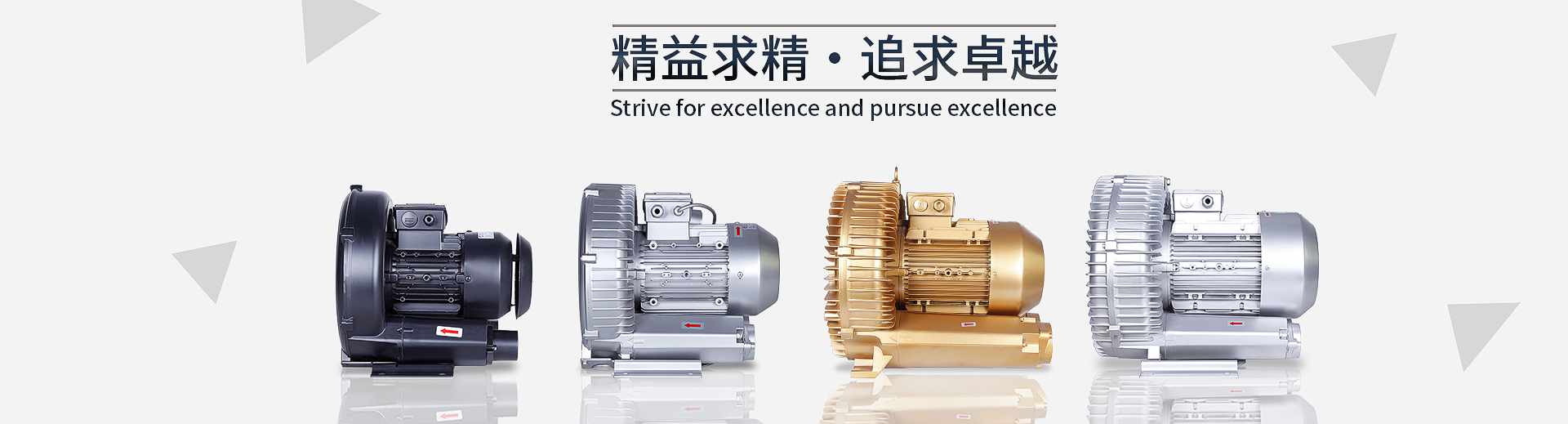 鼓風機生產車間 鼓風機生產車間